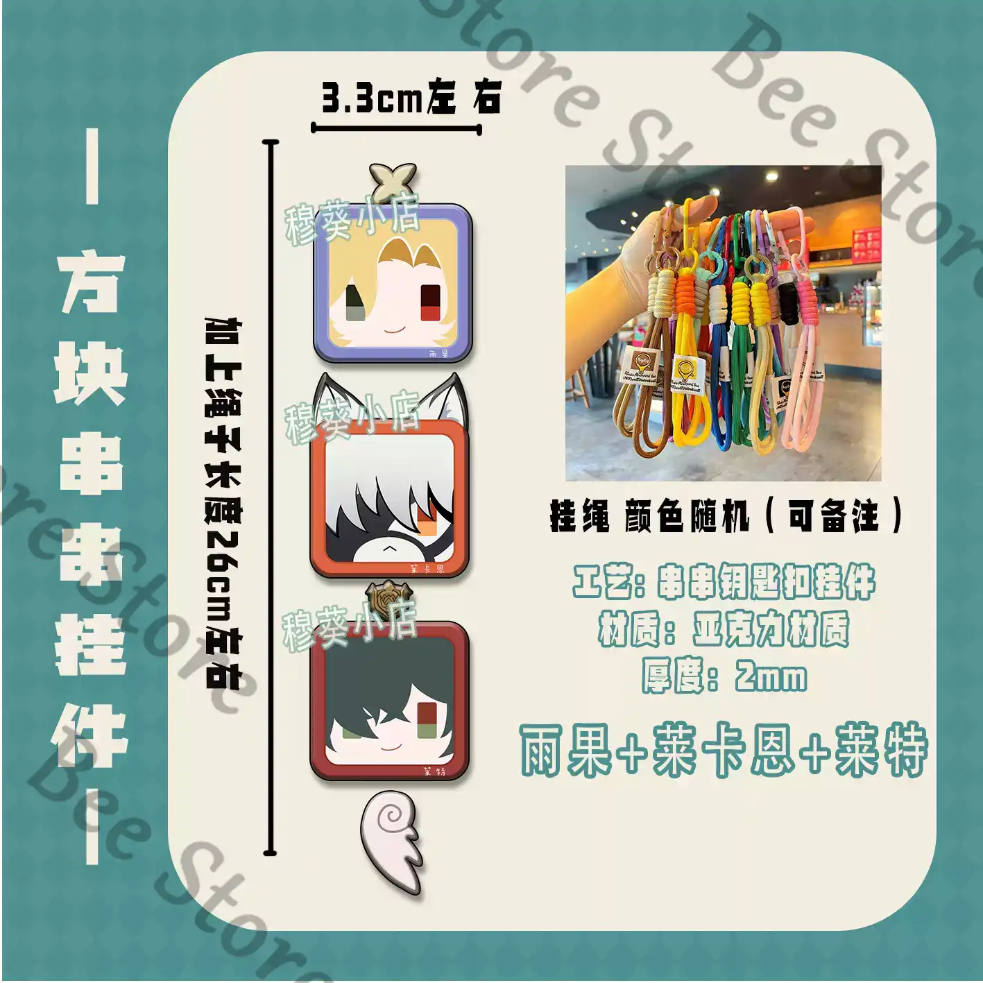 Game Zenless Zone Zero Hoshimi - Phone Zone Accessories & Repair Photos 评论和价格
