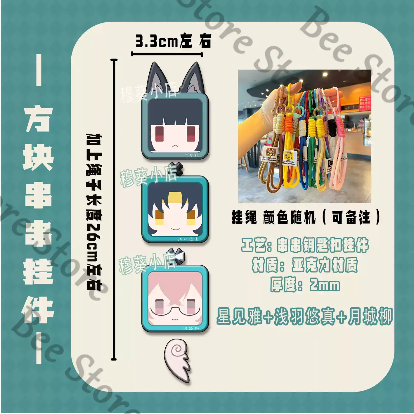 Game Zenless Zone Zero Hoshimi - Phone Zone Accessories & Repair Photos 评论和价格