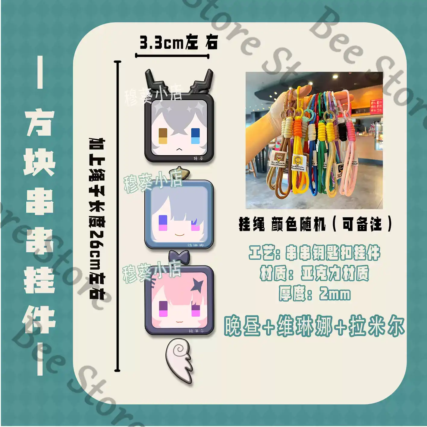 Game Zenless Zone Zero Hoshimi - Phone Zone Accessories & Repair Photos 评论和价格