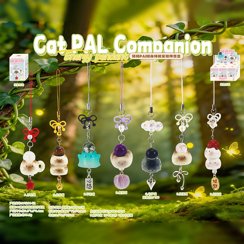 Cat Pal Companion Energy Penda - Phone Accessories Wholesale In China 评论和价格