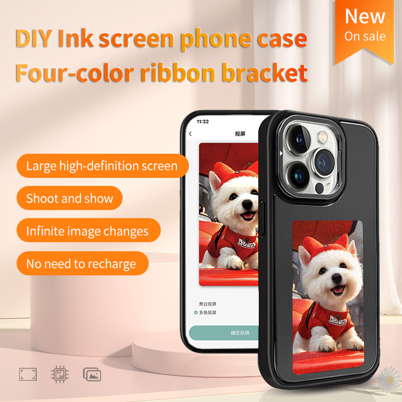 DIY E-Ink Screen Phone Case NF - Phone Accessories And Cases 评论和价格
