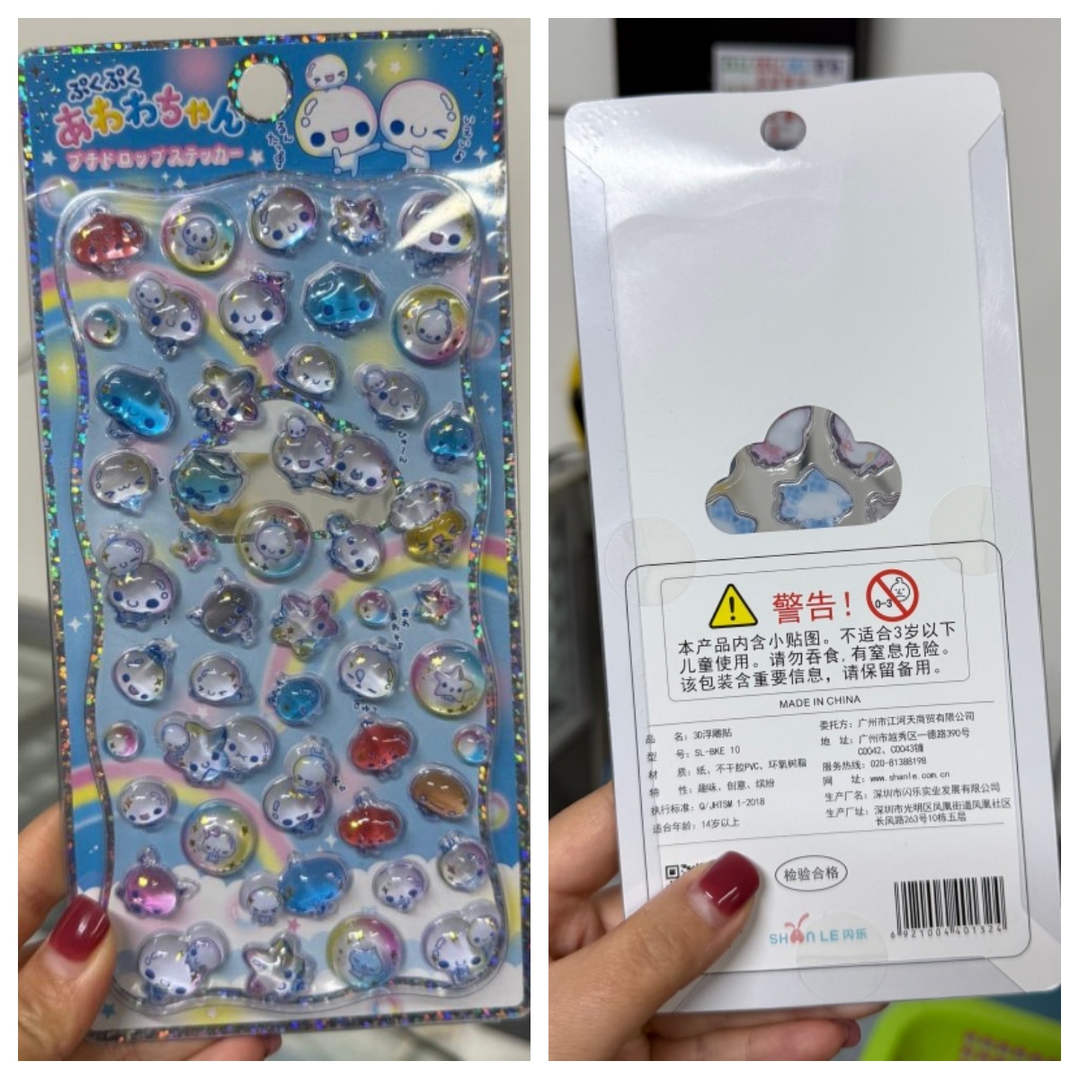 Made In China 1:1 Replica Bubb - Phone Accessories From China 评论和价格