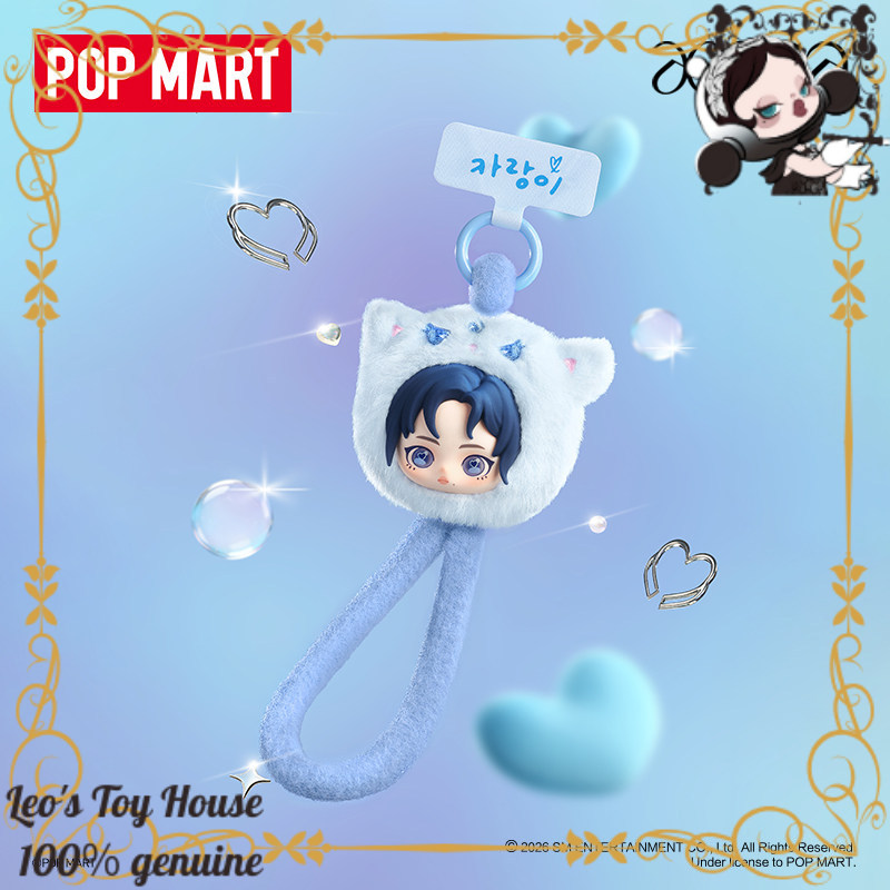 POPMART aespa Fluffy Pals Idol - Phone Accessories From China 评论和价格