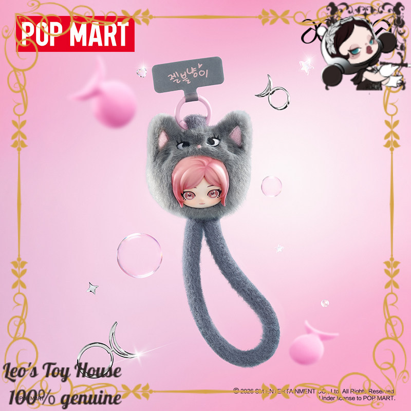 POPMART aespa Fluffy Pals Idol - Phone Accessories From China 评论和价格