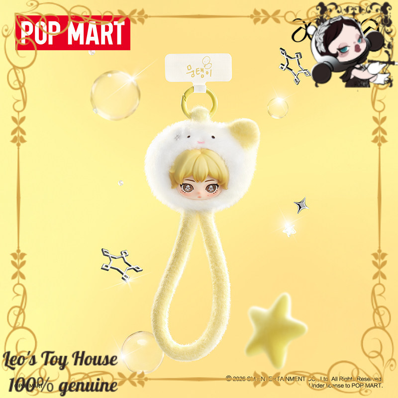POPMART aespa Fluffy Pals Idol - Phone Accessories From China 评论和价格